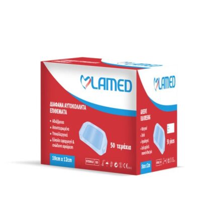 Αυτοκόλλητα Επιθέματα 10x12cm με πλαίσιο Lamed 50τμχ