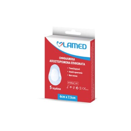 Οφθαλμικά αποστειρωμένα επιθέματα LAMED 6 x 7.5cm - 5τμχ