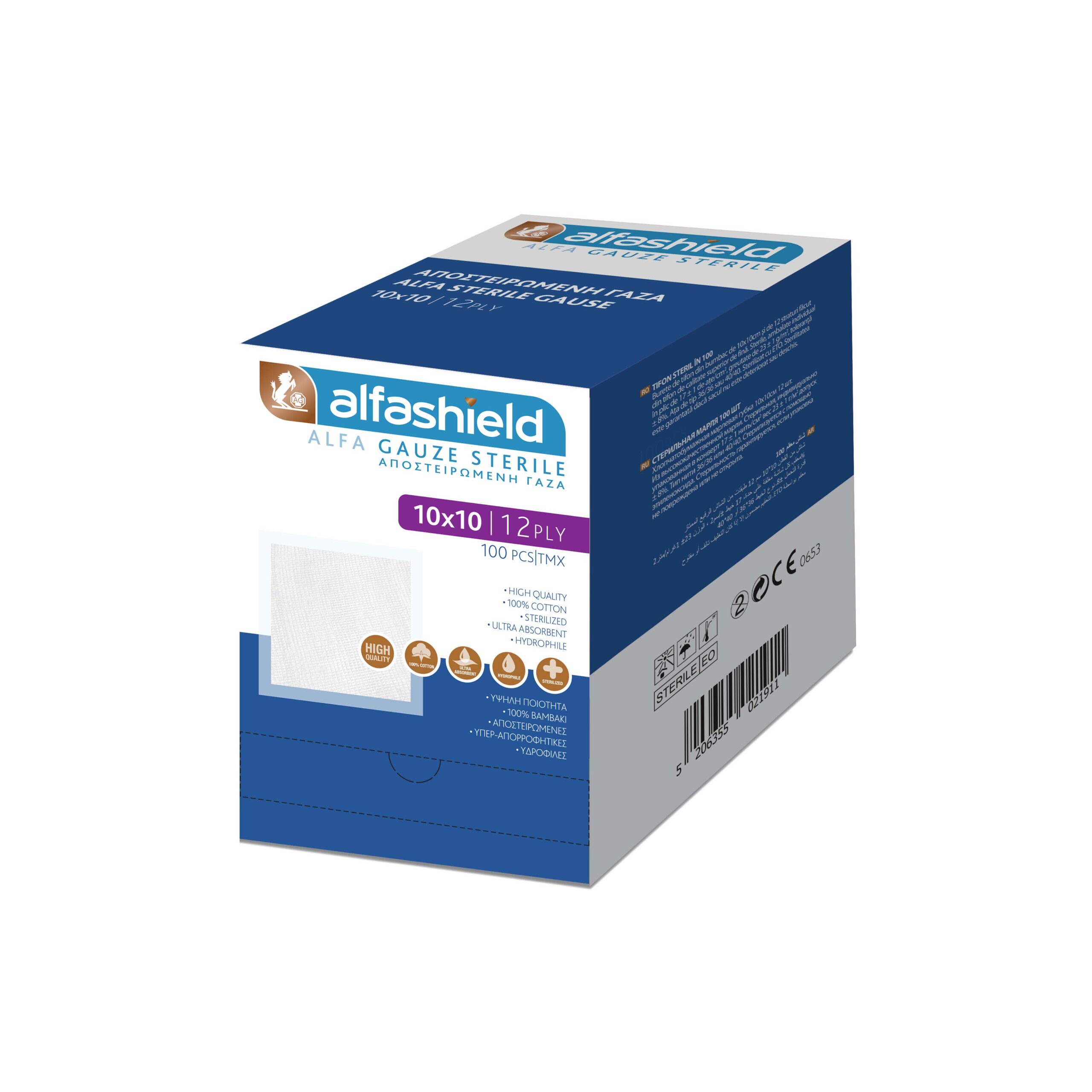 Γάζες αποστειρωμένες 10x10cm Alfa Shield 12ply Γάζες αποστειρωμένες 10x10cm Alfa Shield 12ply