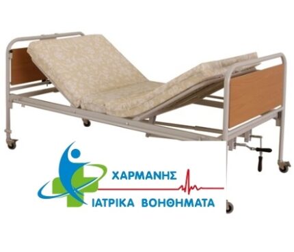 Νοσοκομειακή κλίνη