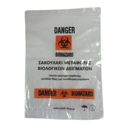 biohazard-and-sample-carrying-bag