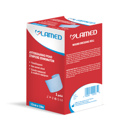 Αυτοκόλλητο-ρολό-Lamed-15cm-x-10m-2