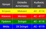 Εικόνα1
