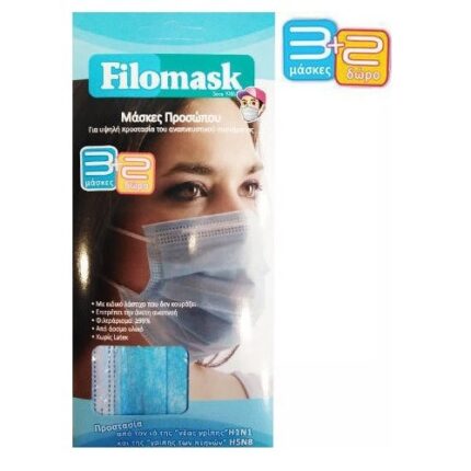 Μάσκες-Filomask-32-δώρο-1
