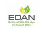 Προσφορά-EDAN-2