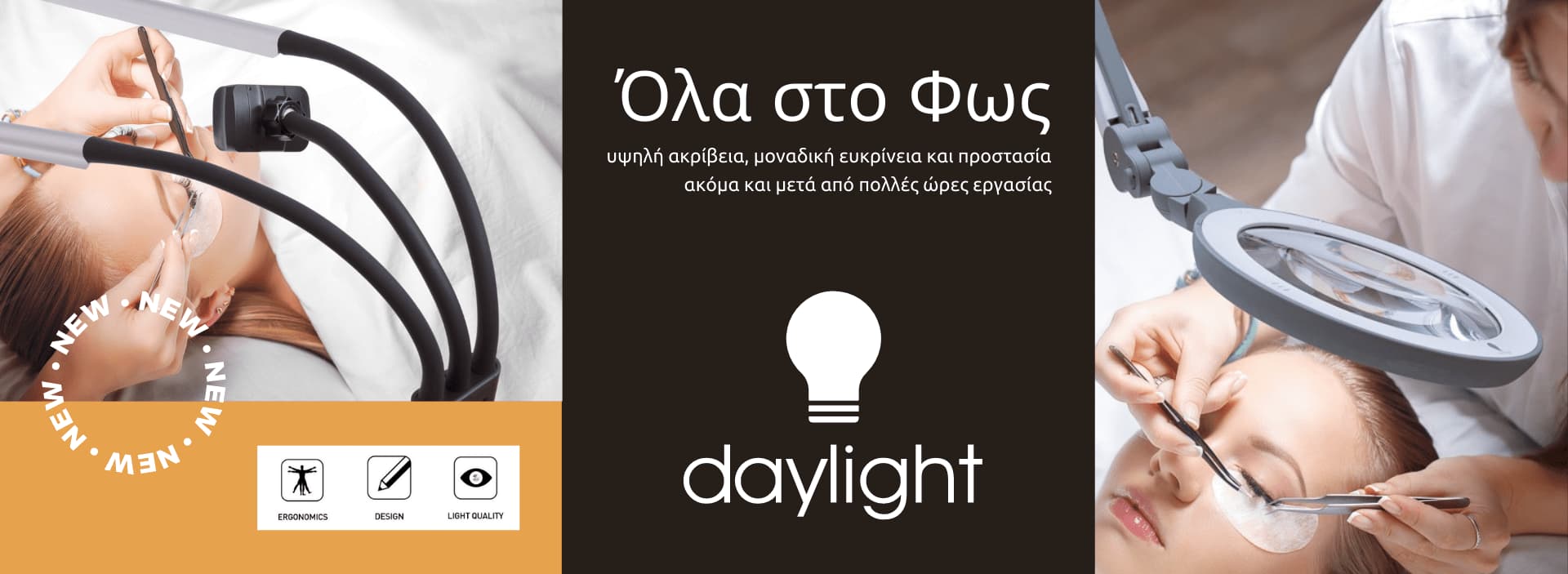 DAYLIGHT_BANNER_2