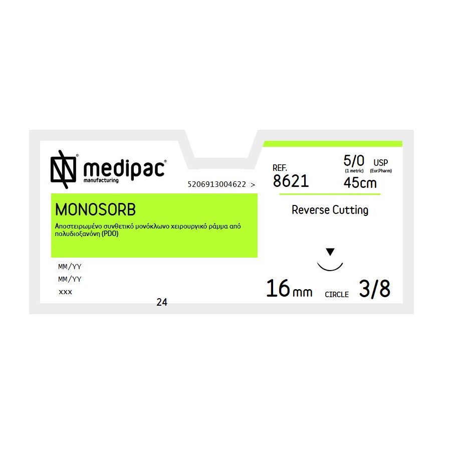 Ράμματα Monosorb 5/0 8621 - 16mm